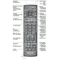 Пульт Panasonic EUR7651120 (N2QAYB000223), для плазменный телевизор Panasonic TH-R42PV8 