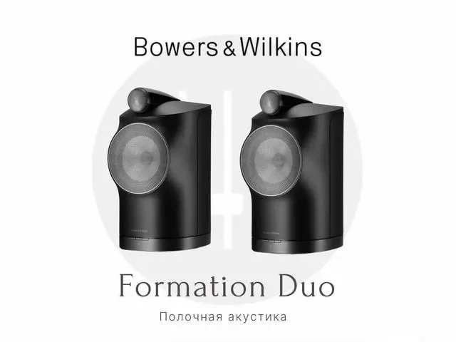 Акустика Bowers & Wilkins Formation Duo Black