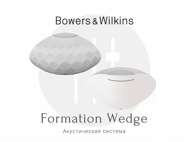 Акустика Bowers & Wilkins Formation Wedge White