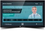 Готовый контент Spinetix Медицина