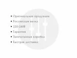 Сабвуфер Denon Home Subwoofer Black — изображение 2