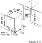 Посудомоечная машина Siemens SR615X21IR — изображение 8