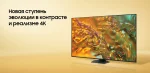 Телевизор Samsung QE55Q80DAU — изображение 2