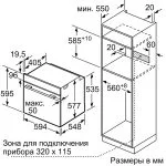 Электрический духовой шкаф Neff B4ACF4HN0 — изображение 6