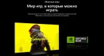 Телевизор OLED evo LG OLED65C3RLA — изображение 24