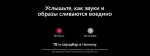 Телевизор OLED evo LG OLED65C3RLA — изображение 13