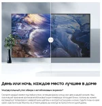 Телевизоры Samsung QE43QN90BAU — изображение 16