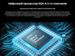 Телевизор Samsung QE48S90D — изображение 6