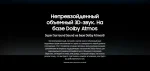 Телевизор Samsung QE55QN95BAU — изображение 8