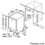 Посудомоечная машина Bosch SPV25DX30R — изображение 2