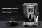 Кофеварка рожковая REDMOND RCM-1512 — изображение 21