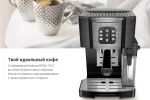 Кофеварка рожковая REDMOND RCM-1512 — изображение 16