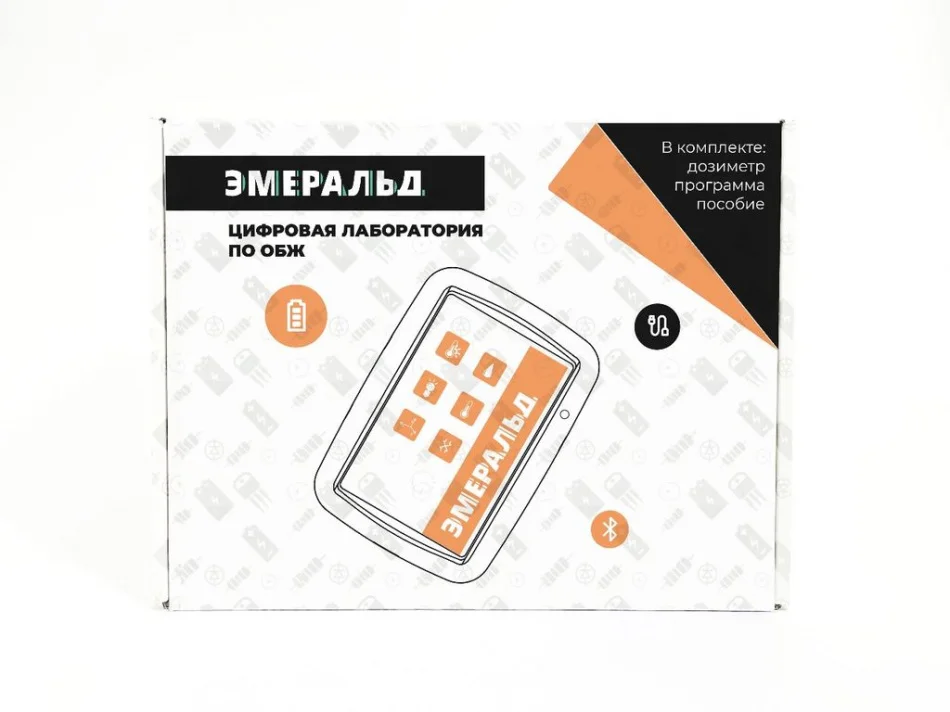 Цифровая лаборатория Эмеральд по основам безопасности жизнедеятельности,учебно-методический комплекс учителя.