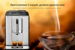 Кофемашина Bosch TIS30321RW — изображение 10