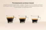 Кофемашина Bosch TIS30129RW VeroCup 100 — изображение 12