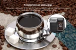 Кофемашина Bosch TIS30129RW VeroCup 100 — изображение 10