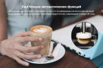 Кофемашина Bosch TIS30129RW VeroCup 100 — изображение 7