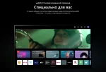 Телевизор OLED evo LG OLED77G3RLA — изображение 20