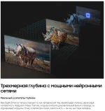 Телевизоры Samsung QE43QN90BAU — изображение 18