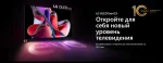 Телевизор LG 55QNED816RA — изображение 25