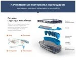 Робот-пылесос ILIFE A10s, Iron Gray — изображение 4