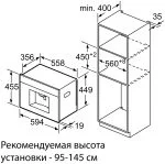 Кофемашина Bosch CTL636ES6, нержавеющая сталь — изображение 5