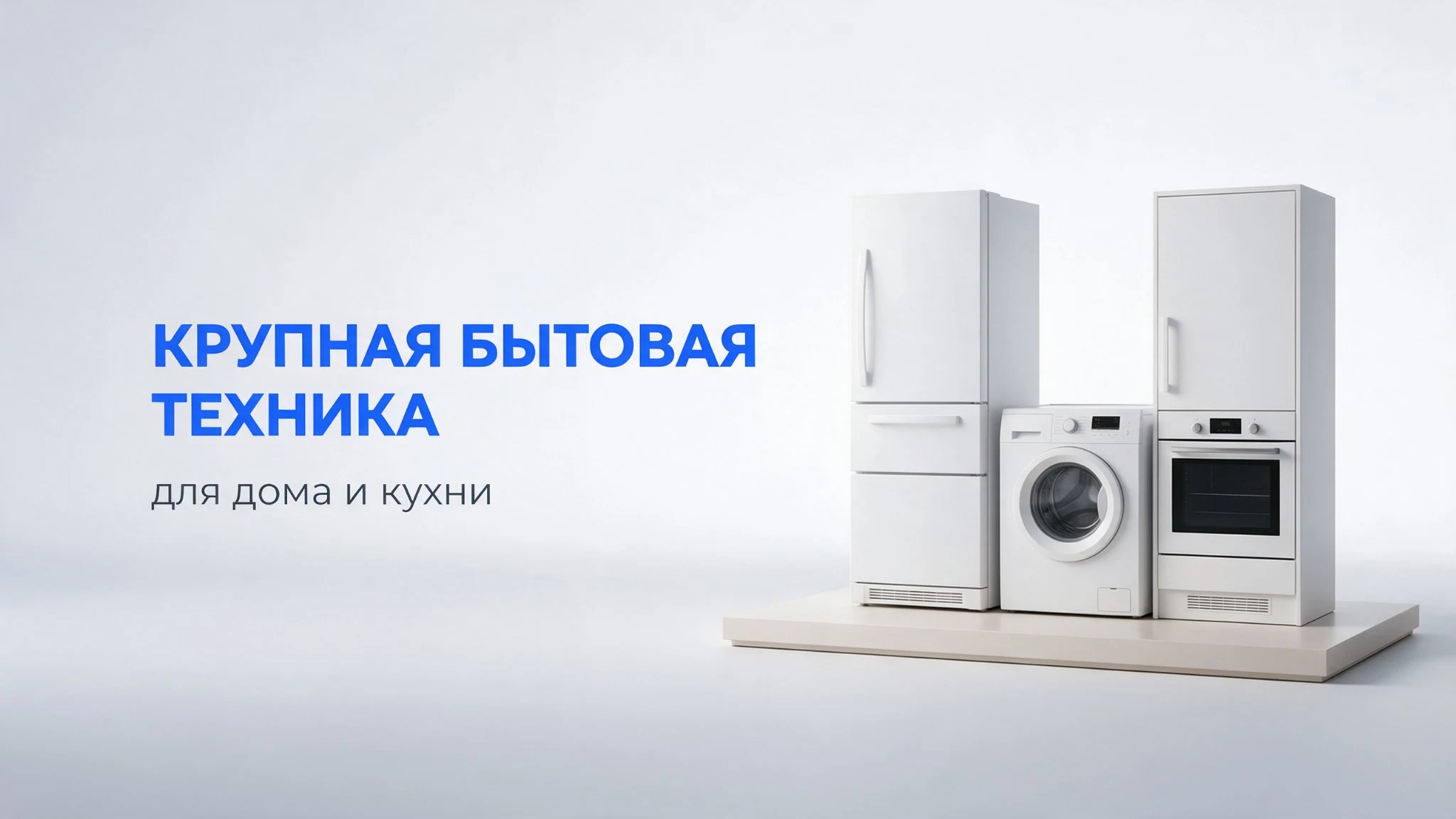 promo-banner-image
