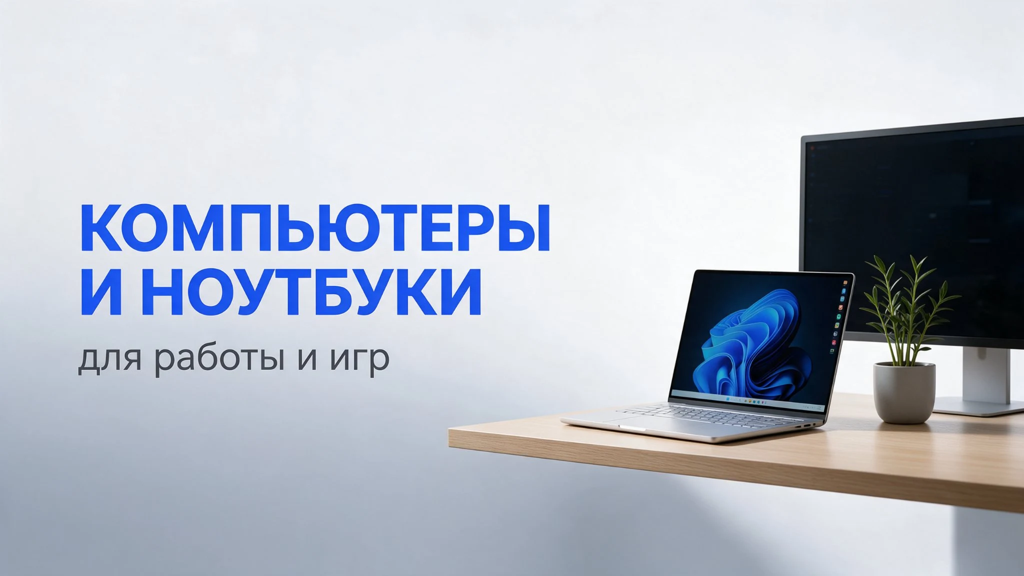 promo-banner-image