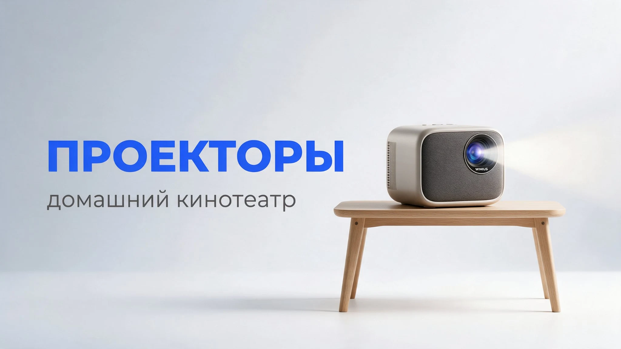 promo-banner-image