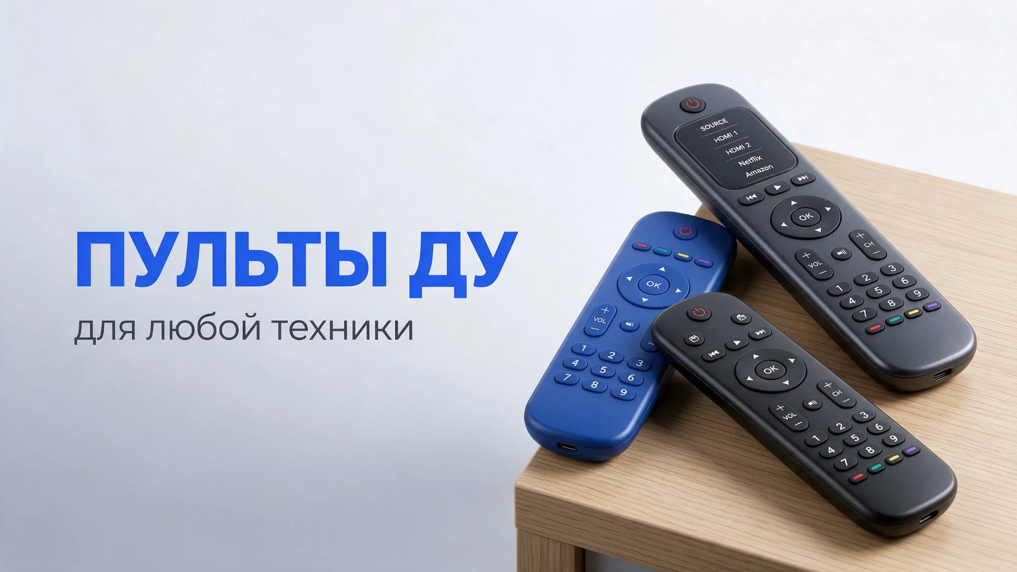 promo-banner-image