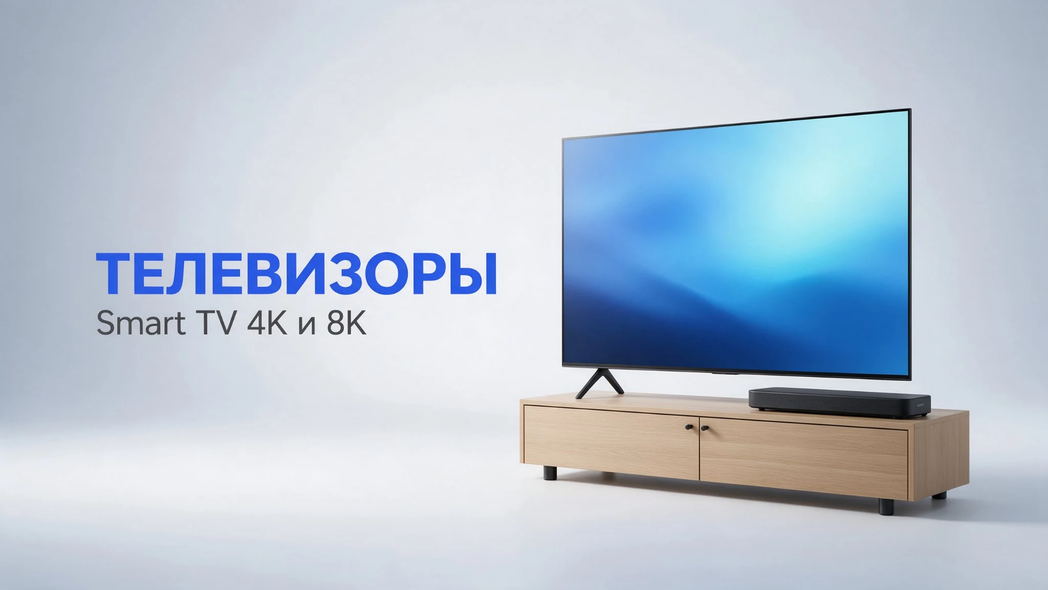 promo-banner-image