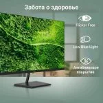 Монитор Digma 27" Progress 27P501Q черный IPS LED — изображение 3