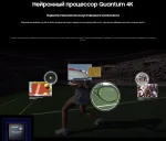 Телевизор Samsung QE85QN85CAU — изображение 3