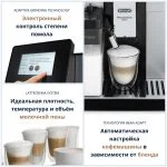 Кофемашина De'Longhi PrimaDonna Soul ECAM610.74.MB, серебристый — изображение 9