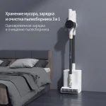Пылесос Lydsto H4, белый — изображение 3