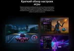 Телевизор OLED evo LG OLED83G3RLA — изображение 26