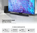 Саундбар SAMSUNG HW-Q600C — изображение 3