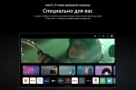 Телевизор LG 65UR78006LK — изображение 11
