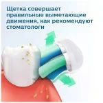 Звуковая зубная щетка Philips Sonicare 1100 Series HX3641/11, мятный — изображение 4