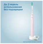 Звуковая зубная щетка Philips Sonicare 2100 Series HX3651, розовый — изображение 3