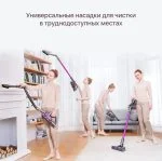 Пылесос Jimmy H8 Pro, серый/фиолетовый — изображение 8