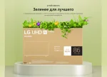 Телевизор LG 55UR91006LA — изображение 16