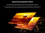 Телевизор Samsung QE85QN85CAU — изображение 2