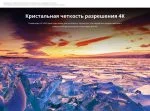 Телевизор LG 75UQ91009LD 2022 HDR, черный — изображение 8