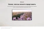 Телевизор LG 75UQ91009LD 2022 HDR, черный — изображение 12