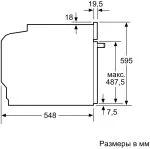 Электрический духовой шкаф Bosch HMG636RS1, серебристый — изображение 6