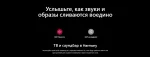 Телевизор OLED evo LG OLED83G3RLA — изображение 17