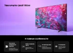 Телевизор Samsung UE98DU9000U — изображение 2