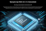 Телевизор Samsung QE55Q80DAU — изображение 3