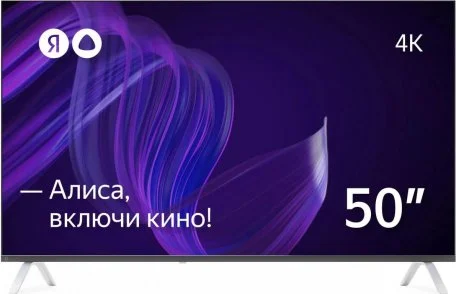 Умный телевизор ЯНДЕКС с Алисой 50" YNDX-00072, 4K Ultra HD, черный, СМАРТ ТВ, YaOS